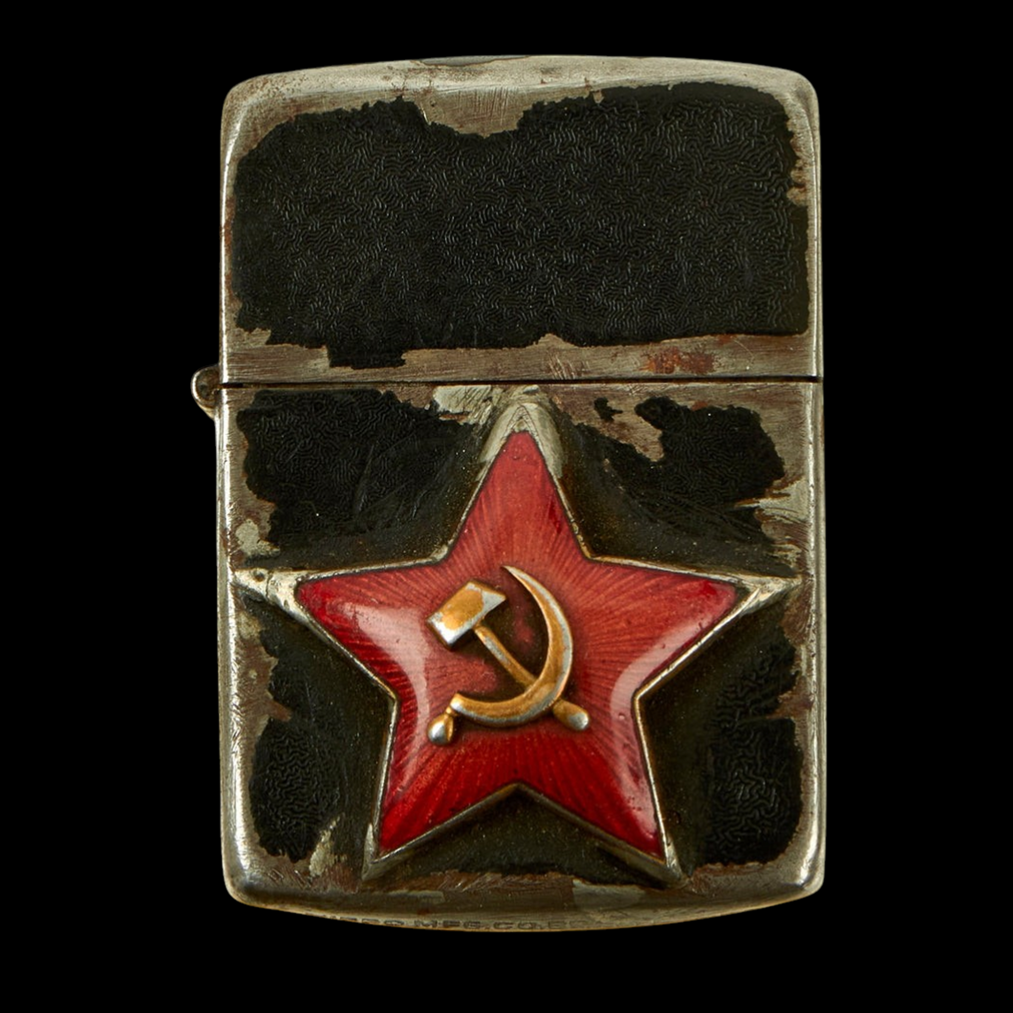1940s Russian Military Lighter